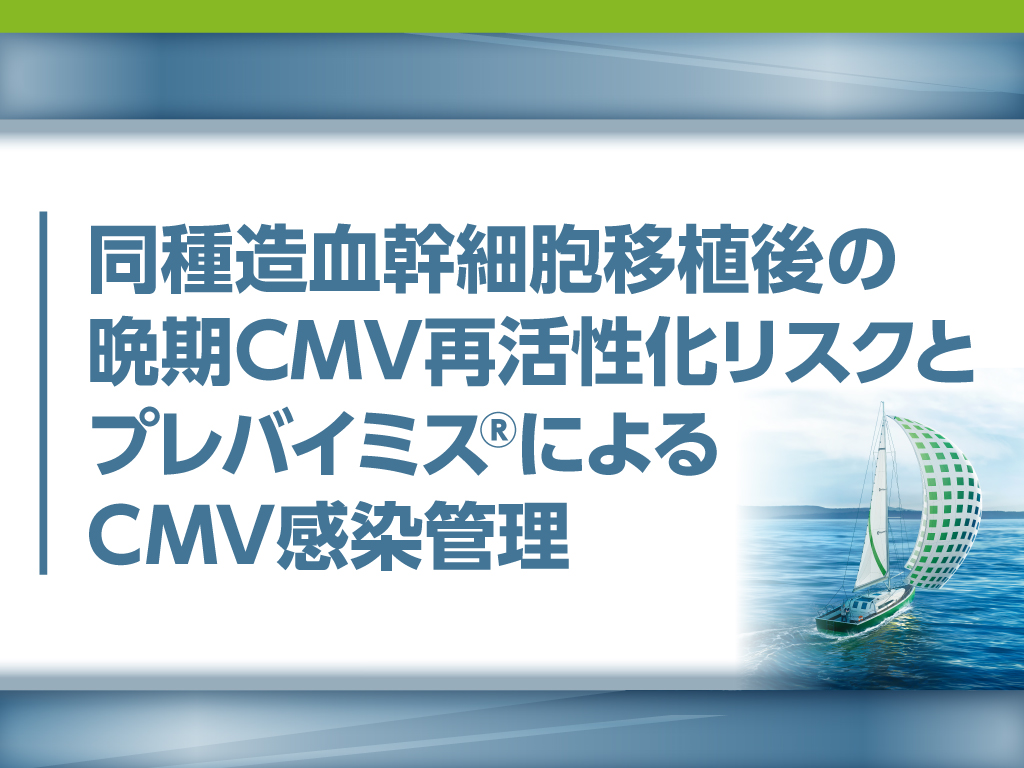 TOPページ | MSD Connect