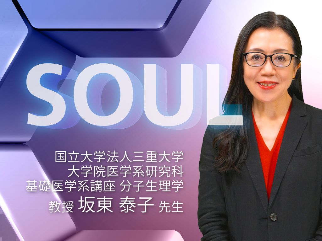 リベルサス®錠の有効性と安全性−日本人を含む国際共同第3相臨床試験SOUL（全体・サブグループ解析）と海外第3相臨床試験PIONEER 2−