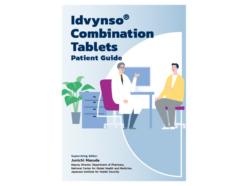イドビンソ®配合錠を服用される方へ冊子イメージ（英語版）