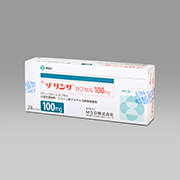 ゾリンザ®カプセル100mg個包装写真