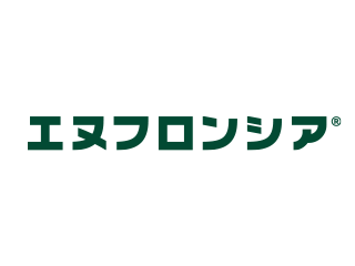 エヌフロンシア®