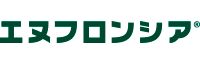 エヌフロンシア®