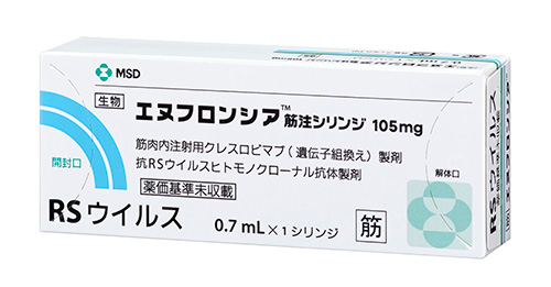 エヌフロンシア® 個装箱の写真