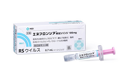 エヌフロンシア® 個装箱（1シリンジ）の写真
