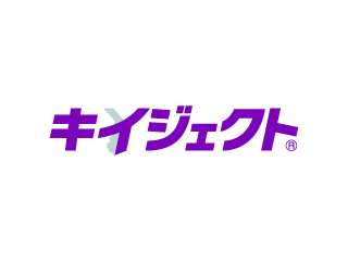 キイジェクト®
